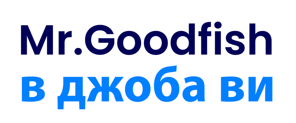 Mr.Goodfih dans votre poche BULGARE